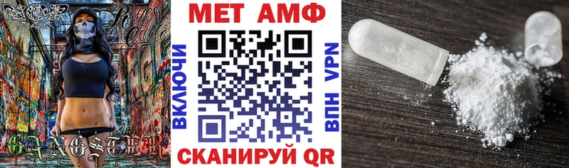 кракен маркетплейс  Чердынь  Amphetamine Розовый 
