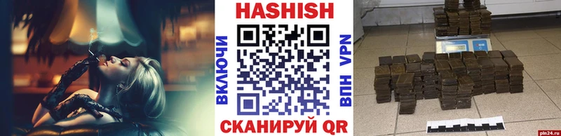 ГАШ 40% ТГК  даркнет сайт  Чердынь 