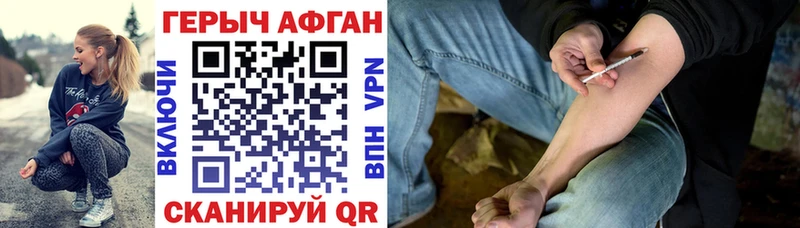 Героин хмурый  где купить наркоту  kraken tor  Чердынь 
