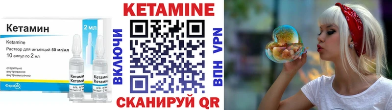 даркнет клад  Чердынь  Кетамин VHQ 