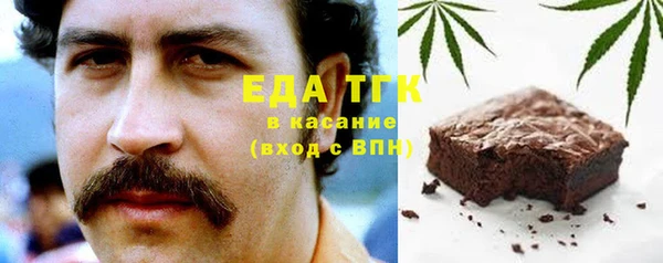 ГАЛЛЮЦИНОГЕННЫЕ ГРИБЫ Белокуриха