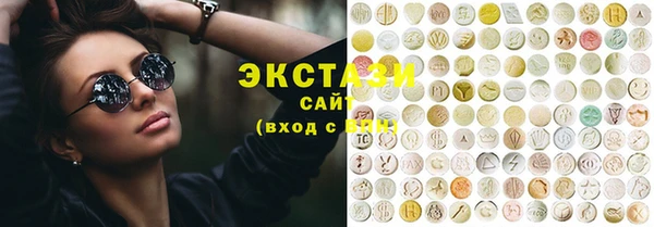 мефедрон VHQ Беломорск