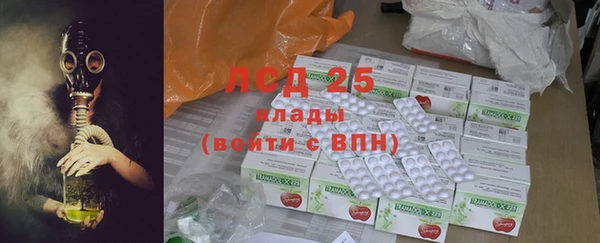 мефедрон VHQ Беломорск
