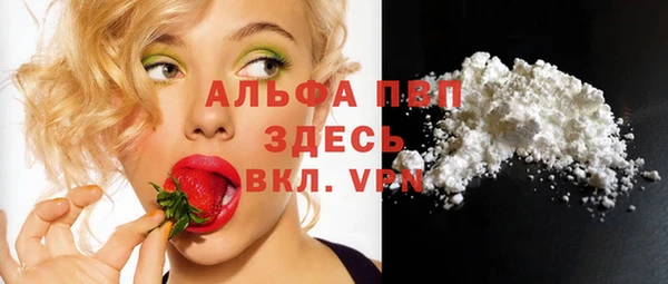 мефедрон VHQ Беломорск