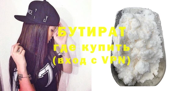 мефедрон VHQ Беломорск
