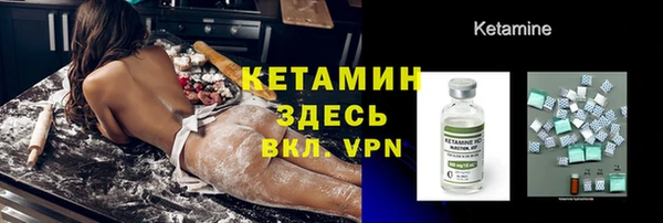 мефедрон VHQ Беломорск