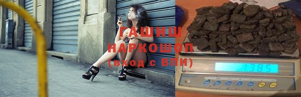 мефедрон VHQ Беломорск
