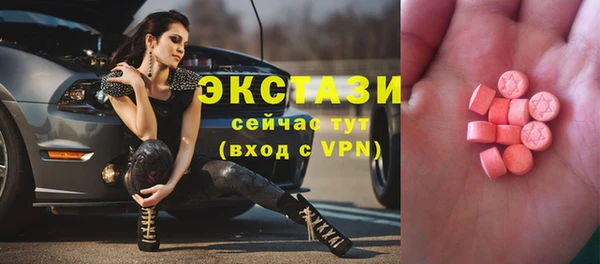 мефедрон VHQ Беломорск
