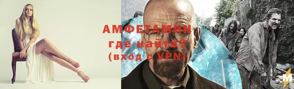 мефедрон VHQ Беломорск