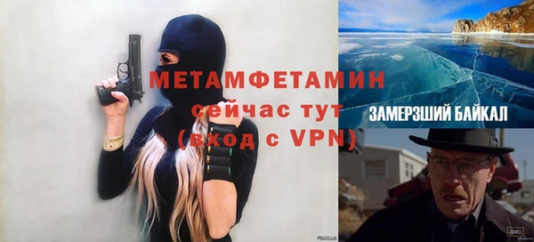 мефедрон VHQ Беломорск