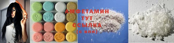 мефедрон VHQ Беломорск
