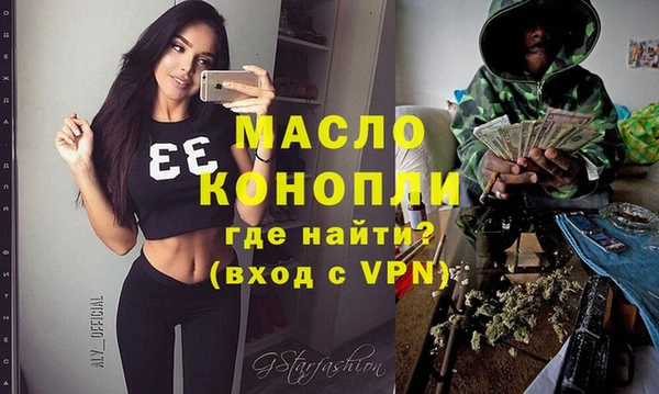 мефедрон VHQ Беломорск