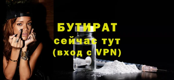 ГАЛЛЮЦИНОГЕННЫЕ ГРИБЫ Белокуриха