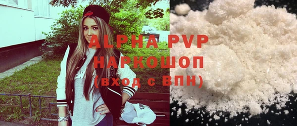мефедрон VHQ Беломорск