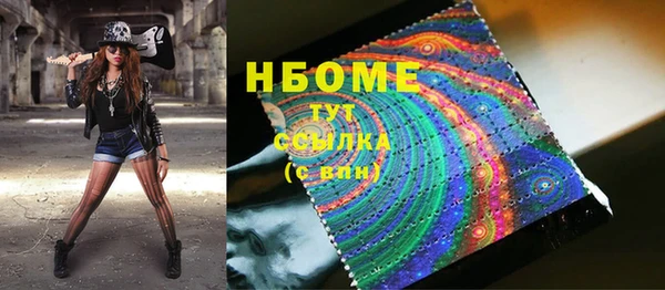 мефедрон VHQ Беломорск