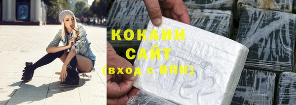 мефедрон VHQ Беломорск