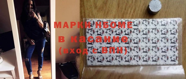ГАЛЛЮЦИНОГЕННЫЕ ГРИБЫ Белокуриха