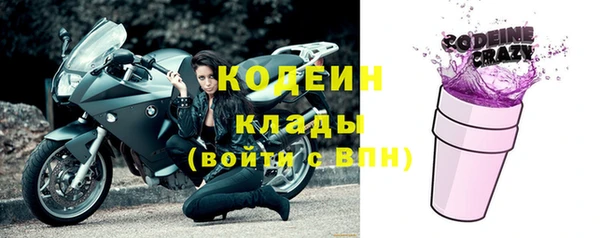 мефедрон VHQ Беломорск