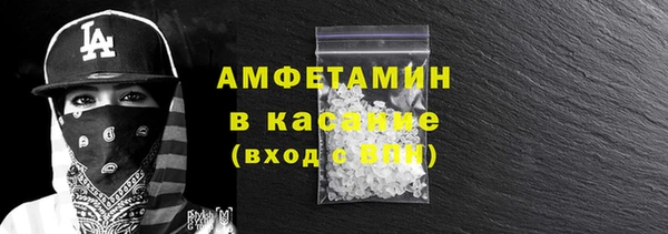 кристаллы Рославль
