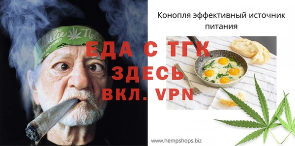 мефедрон VHQ Беломорск
