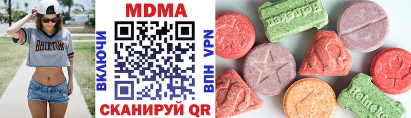 МДМА кристаллы  Чердынь 