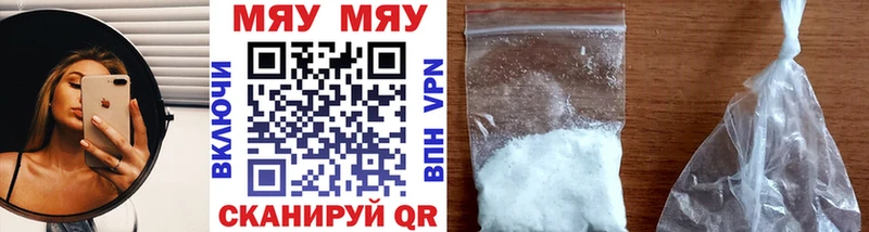 где продают   Чердынь  МЕФ VHQ 