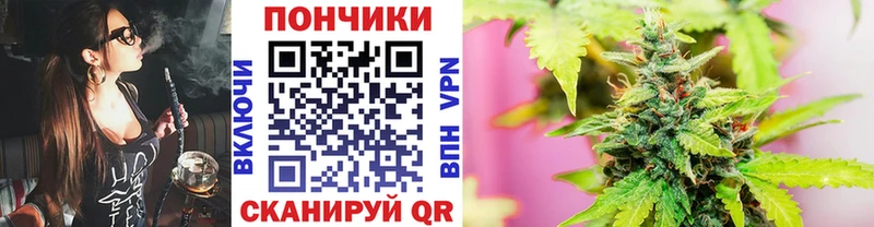Канабис планчик Чердынь
